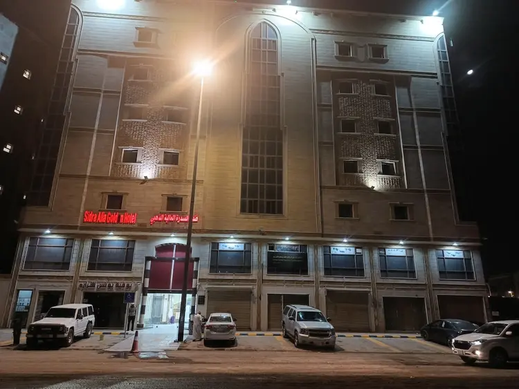 Sidra Alia AL-DAHABI hotel